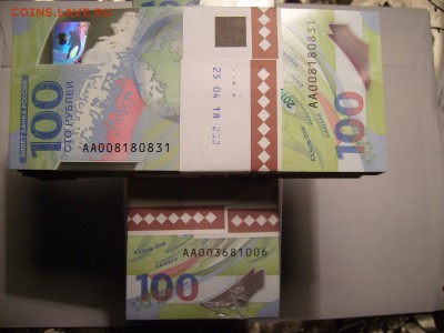 100р ЧМ серия АА - RIMG0011.JPG