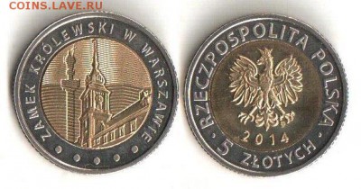 биметалл Польша 5 злотых 2014 UNC Королевский замок в Варшав - bimetall_polsha_5_zlotykh_2014_unc_otkroj_dlja_sebja_polshu_korolevskij_zamok_v_varshave