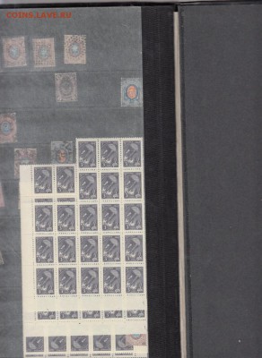 Кляссер для марок (2) - 8а
