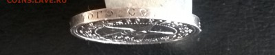 РСФСР 1921 50 копеек (АГ) - 184в
