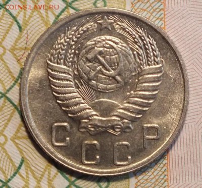 10 копеек 1952г UNC-14.08.18г - Изображение 007