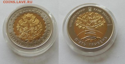 биметалл Украина 5 гривен 2011 международный год лесов UNC - bimetall_ukraina_5_griven_2011_mezhdunarodnyj_god_lesov_unc