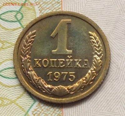 1 копейка 1974-75гг Наборные ,блеск-14.08.18г - Изображение 107