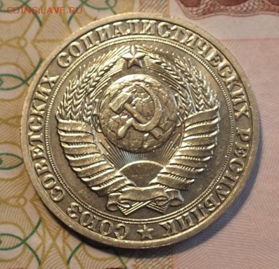1рубль 1989г UNC-14.08.18г - Изображение 042