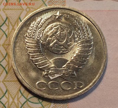 50 копеек 1984г UNC-14.08.18г - Изображение 048