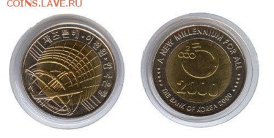 биметалл Южная Корея 2000 Вон 2000 Миллениум UNC - bimetall_juzhnaja_koreja_2000_von_2000_millenium_unc