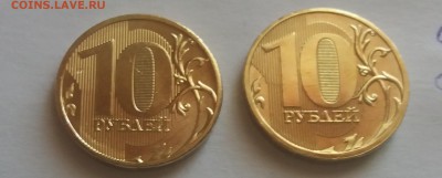 Две монеты за 230 рублей - 2018-08-08 15-39-11.JPG
