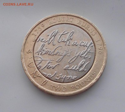 биметалл Великобритания 2 фунта 2009 250 лет Роберт Бёрнс - bimetall_velikobritanija_2_funta_2009_250_let_so_dnja_rozhdenija_roberta_bernsa