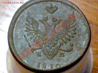 Определите разновид 2 коп 1810 Е.М. - 05052011484