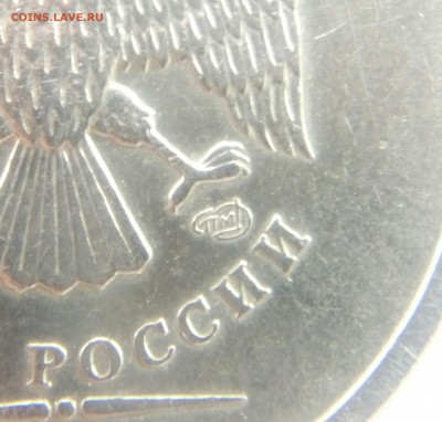 1 руб 2005 сп шт Б оч редкий - IMG_20180721_111454_505.JPG