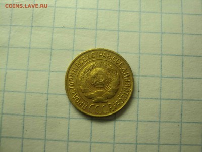 1коп 1927 до 08.08.2018 - DSC08236-min.JPG