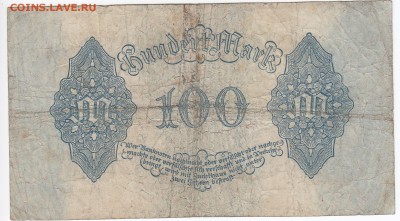 ГЕРМАНИЯ - 100 марок 1922 г. до 14.08 в 22.00 - IMG_20180808_0006