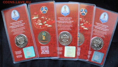 Футбол первый (цветной)-10 штук - 11f4d5b51be64276f3c464092fa38edd_1493319602_1000_750