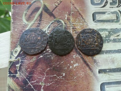 3 сибирских денги 1769, 1770, 1771 до 12.08.2018 - 3денги - копия