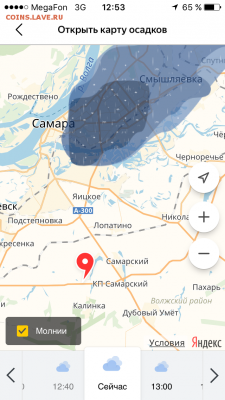 делает - прямо сейчас !!! - IMG_8867.PNG