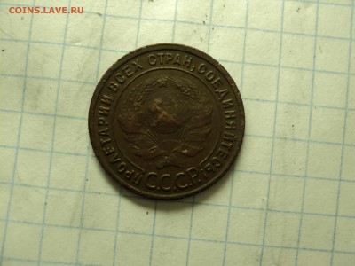 1коп 1925 до 08.08.2018 - DSC08238-min.JPG
