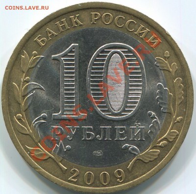 КОРОТКИЙ!10р Еврейская авт.обл. раскол до 20:00мск 08.05.11 - img680