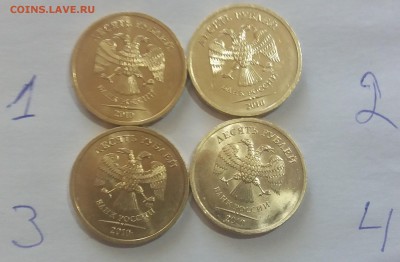 Мешковые отборные 10 рублей 2010 спмд UNC 4 штук по Фиксу - 20180808_180449