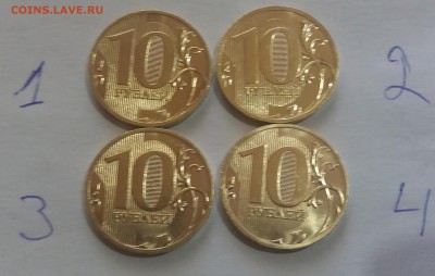 Мешковые отборные 10 рублей 2010 спмд UNC 4 штук по Фиксу - 20180808_180643