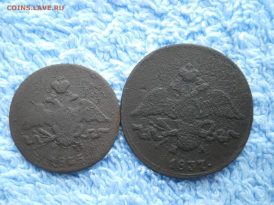 1копейка ем фх 1835, 2 копейки ем на 1837 г до 10 08 2018г. - DSCN3812.JPG