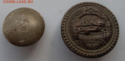 немецкая и венгерская пуговицы с войны. до 11.08. - SDC19552.JPG