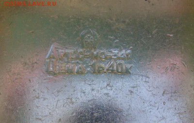 советский сувенирный сундучок. до 11.08. - SDC19563.JPG