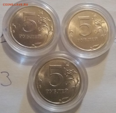 Мешковые 5 рублей 2008 сп 3 штуки по Фиксу за одну монету - 2018-08-08 19-44-20.JPG