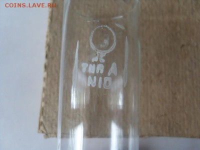 стекла для керосиновых ламп. новые. до 11.08. - SDC19765.JPG