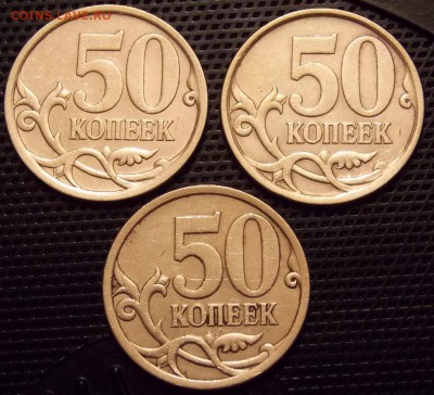 50 копеек 2013,2010,2009 спмд - 5r