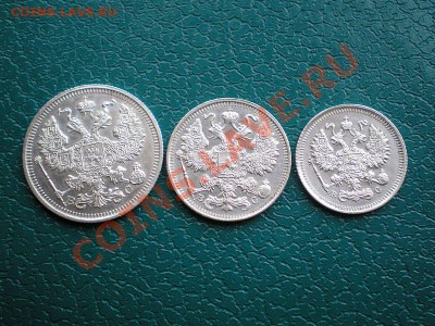 20,15,10 коп. 1915 г. ВС до 07.05.11. в 22.00 мв - P5050011.1