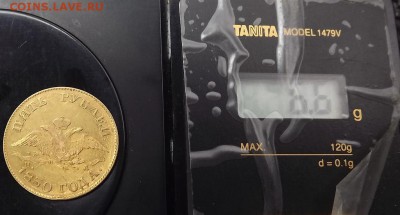 5 Рублей 1823 1830 Оценка. - DSCF2089.JPG