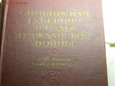 пластинка с речью В И Ленина - Изображение 5008