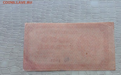 1000р - 1921г. - IMG_5377.JPG