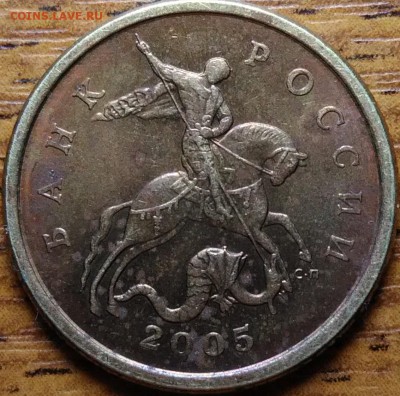 50 копеек 2005г.сп.,шт.2.22Б2? - P_20180809_001033_DF