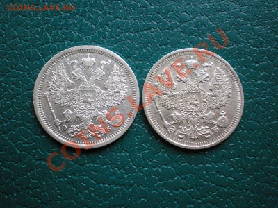 20 коп. 1907,10 г. СПБ ЭБ до 07.05.11. в 22.00 мв - P5050015.1
