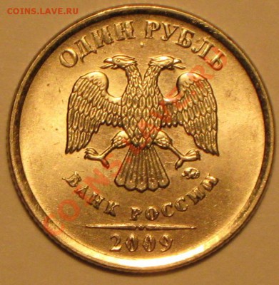 1 р 09 г ммд РАСКОЛ до 7.05.2011г в 22 00 по МСК.(КОРОТКИЙ) - IMG_3409.JPG