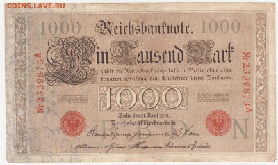 Германия, 100 марок 1910 до 11.08.18, 22:30 - IB-8