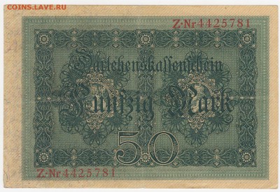 Германия, 50 марок 1914 до 11.08.18, 22:30 - IB-9-r