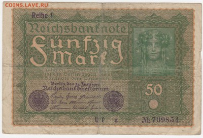 Германия, 50 марок 1919 до 11.08.18, 22:30 - IB-10