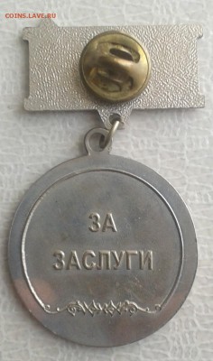 знак МЧС 15 лет  15.08.18 22.00 мск - 20180808_133326