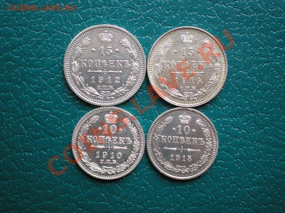 15,10 коп. 19110,12,14,15 (4шт.) до 07.05.11. в 22.00 мв - P5050016.1