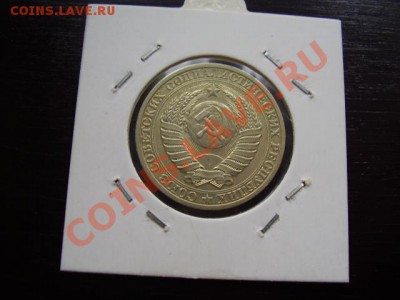 Конкурс "Просто так-2!" биметалл - P5040421.JPG