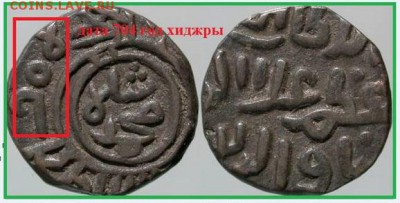 Серебряные рупии Индии определение - ививаив