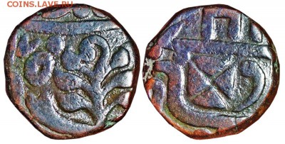 Серебряные рупии Индии определение - r4x1swGVigE