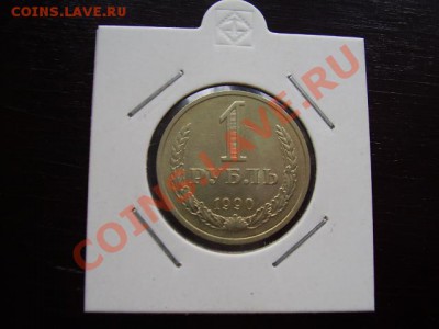 Конкурс "Просто так-2!" биметалл - P5040419.JPG