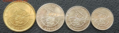 10,25,50 и 100 рублей Шпицберген Арктикуголь1993 до 14.08. - IMG_20180809_110203