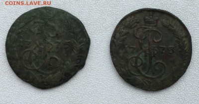 Денга 1773 и 1775 ЕМ на оценку - L8VUU8-Ims4 (2)