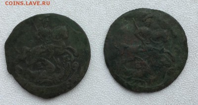 Денга 1773 и 1775 ЕМ на оценку - QuhixpGDFNA (2)