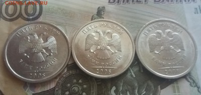 Мешковые 5 рублей 2008 сп 3 штуки по Фиксу за одну монету - 2018-08-09 08-27-44.JPG