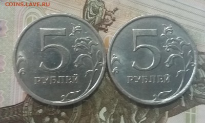 5 рублей в штемпельном блеске 2 штуки цена за две штуки - 2018-08-09 08-50-46.JPG